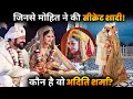 Know Everything about Mohit Raina’s Wife Aditi Sharma !