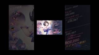 【ヘブバン】第100回スコアアタックEX雷蒼井編成200万