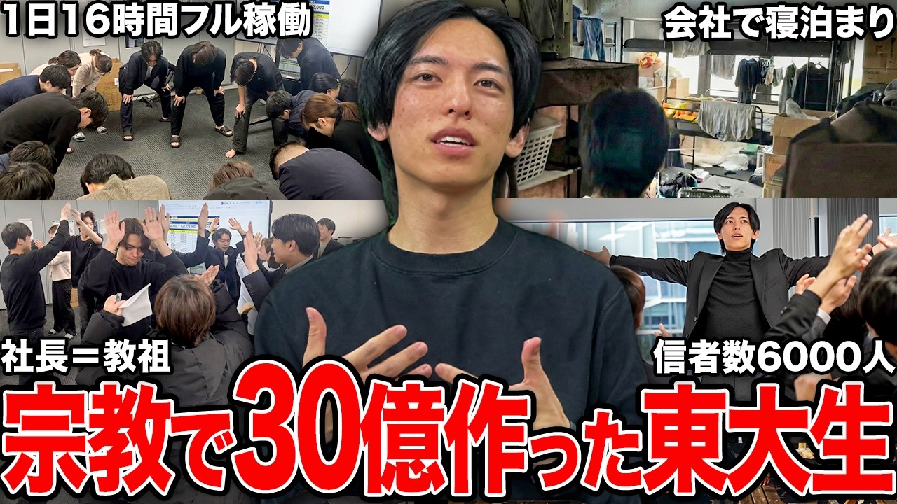 ビジネスチャンネル①