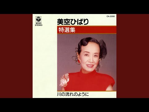 人生一路