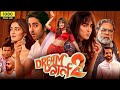 Dream Girl 2 Full Movie In Hindi HD Ayushman Khurana