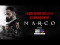 MARCO Trailer Telugu Unni Mukundan Shareef Muhammed Haneef Adeni Streaming Now