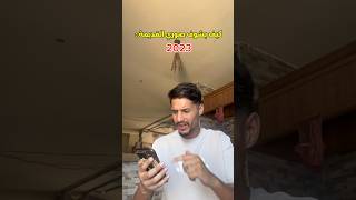 كيف بشوف صوري القديمة !!