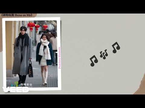 Zhang Hao - Coming For You [karaoke]