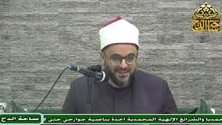 6   الشيخ – أحمد منصور  – المجلس السادس(هداية القاري) (ساحة الدح)