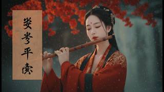 Download lagu A Lifetime of Peace • Relaxing and Healing Music | Guzheng | Erhu | Chinese Classical Pure Music mp3