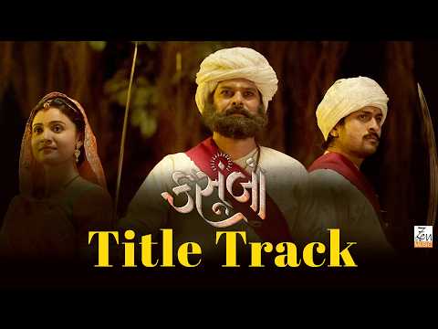 Kasoombo Title Track| Shraddha Dangar, Raunaq Kamdar, Dharmendra Gohil|Keerthi Sagathia, Mehul Surti — Kasoombo