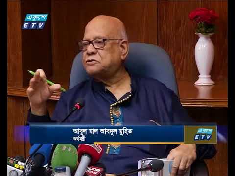 বাজেট হবে ৪ লাখ ৬০ হাজার কোটি টাকার
