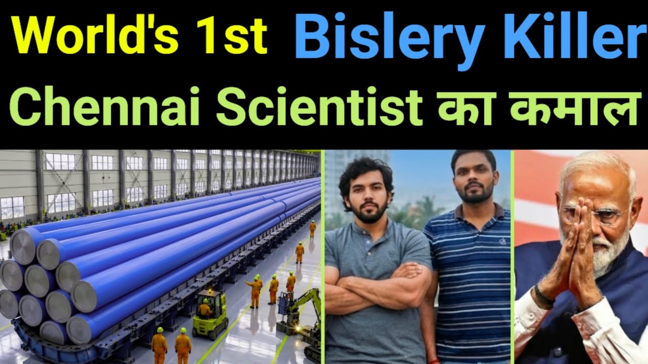NASA Billion dollar में नहीं कर पाई, NIT के 4 लड़कों ने बना दिया —🔥 Water fro