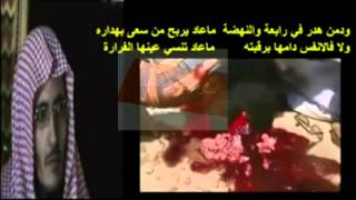 صحابية وشاعرة فقدت ابناءها تنزيل الموسيقى Mp3 مجانا