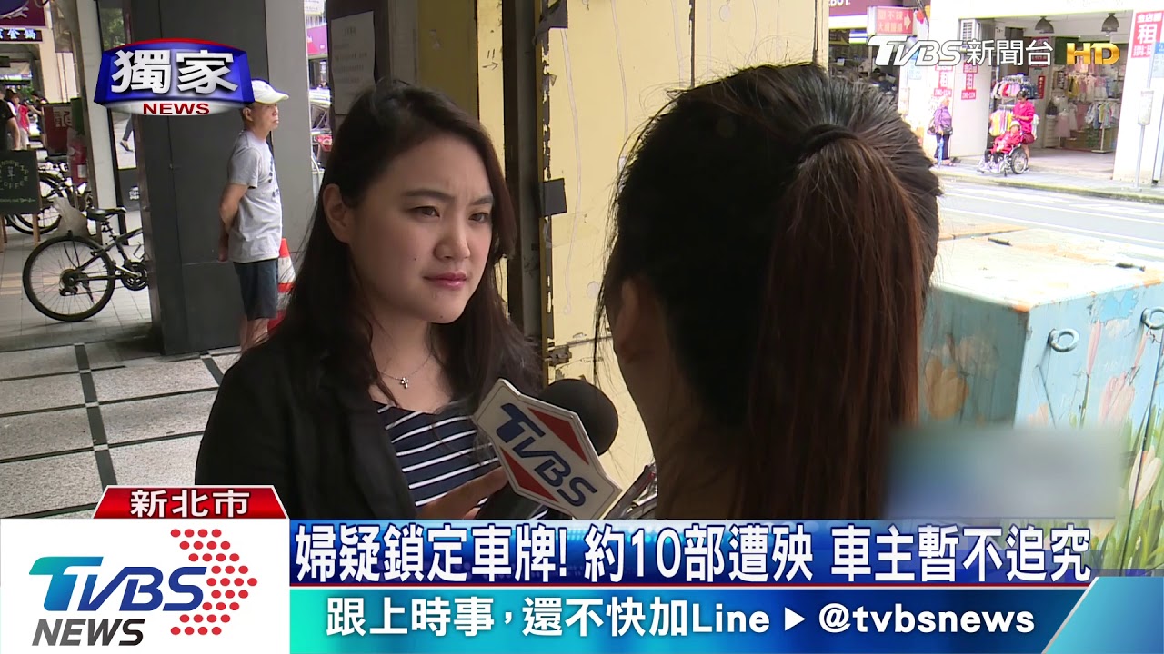 妳在幹嘛!婦人持小剪刀 刮花「機車牌」