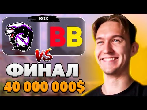 Outsiders (0) vs (3) BetBoom Team | ГРАНД ФИНАЛ BO5 | ОТБОРЫ НА The International 11
