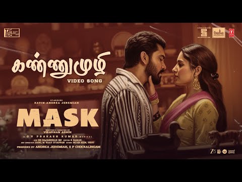 Full Video: Kannumuzhi | Mask | Vetri Maaran | GV Prakash Kumar | Kavin | Andrea J |Ruhani |Vikarnan