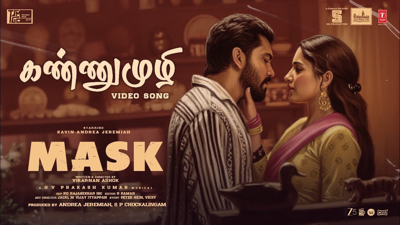 Full Video: Kannumuzhi | Mask | Vetri Maaran | GV Prakash Kumar | Kavin | Andrea J |Ruhani |Vikarnan