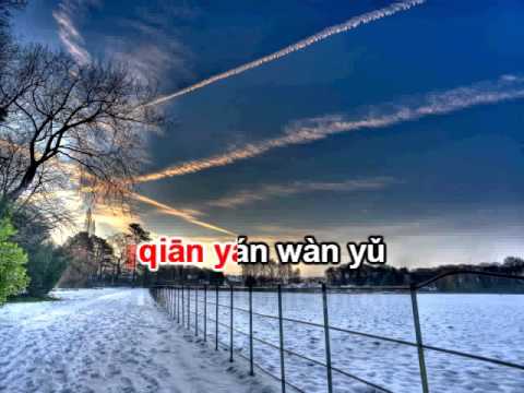 Bến tàu ly biệt karaoke beat 离别的车站伴奏