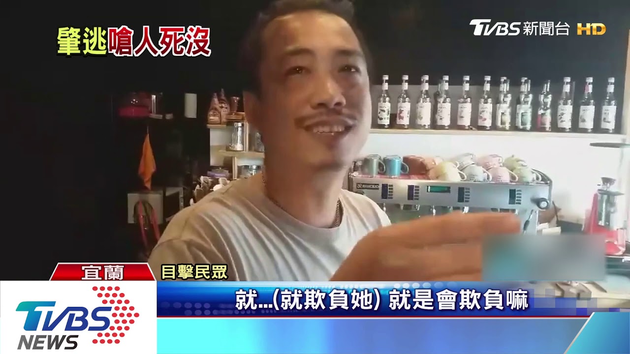 高速撞3車肇逃 他行為脫序 還踢男警