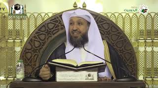 صورة تنقيح الفصول في علم الأصول  لفضيلة الشيخ أ د حسن بخاري   41 الأربعاء 16 06 1443