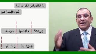 48 ¶ تطبيقات تام الكامل أولا image