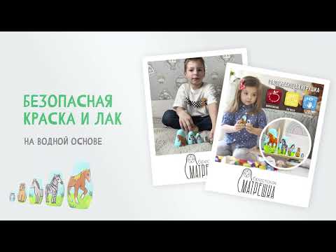 Миниатюра изображения товара Матрешка сувенирная Брестская Фабрика Сувениров Лошадки 5308