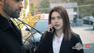 30 Արծաթ, Սերիա 56, Անոնս / 30 Arcat