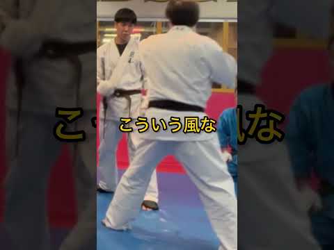 【HowTo】JabToStraight〜ジャブからのストレート〜 #空道 #大道塾 #パンチ #ジャブ #ストレート #世界一 #世界王者