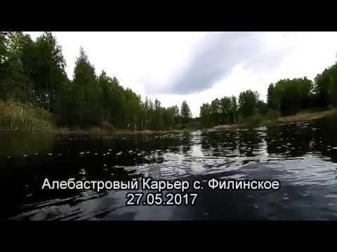2017.05.27 Алебастровый Карьер с. Филинское