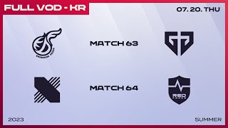 [電競] 2023 LCK Summer W7D2