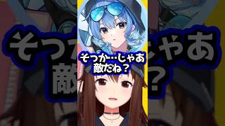 【ホロライブ】ホロメンで黒幕が一番似合うのはときのそらｗ(切り抜き・ときのそら・星街すいせい・さくらみこ・ロボ子さん・AZKi)