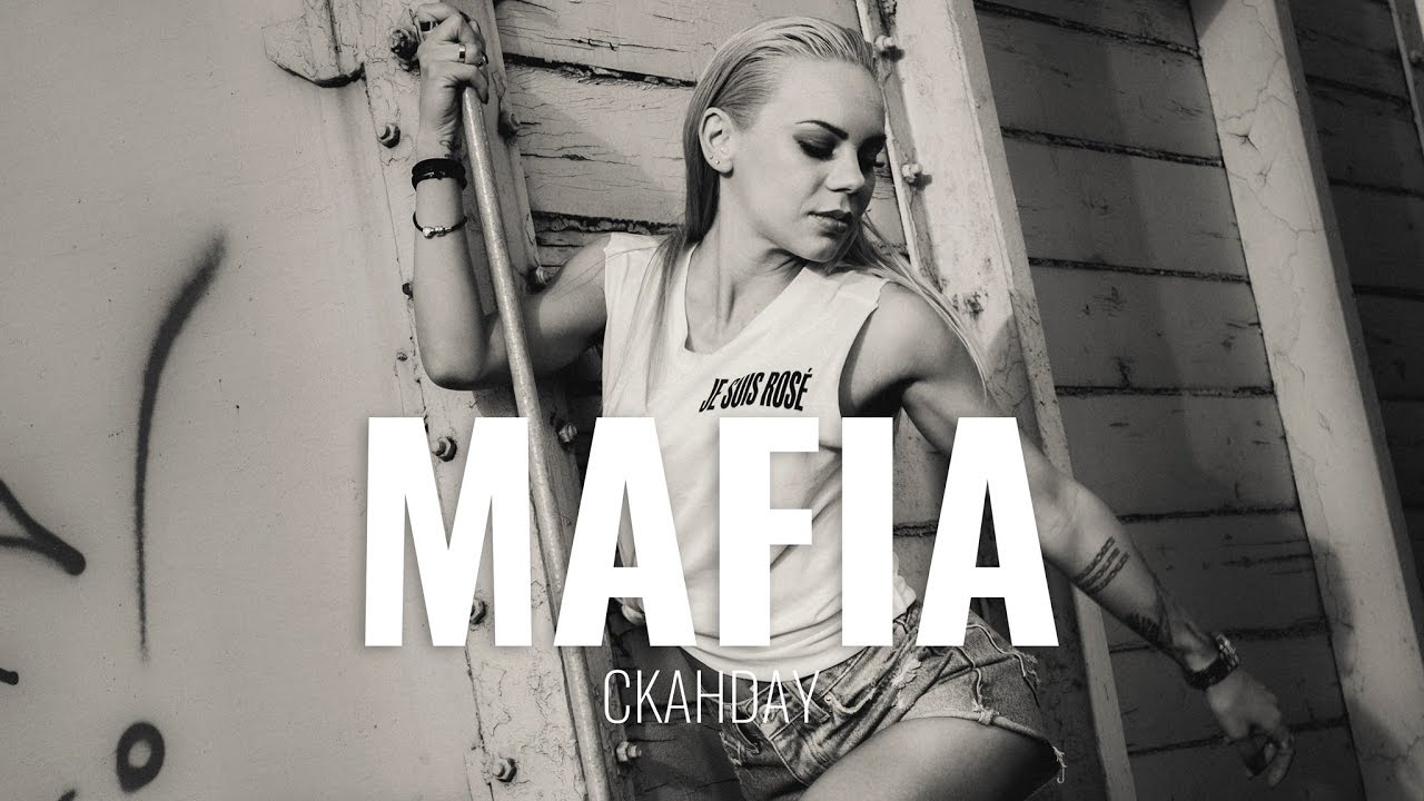 СкандаУ — Мафия