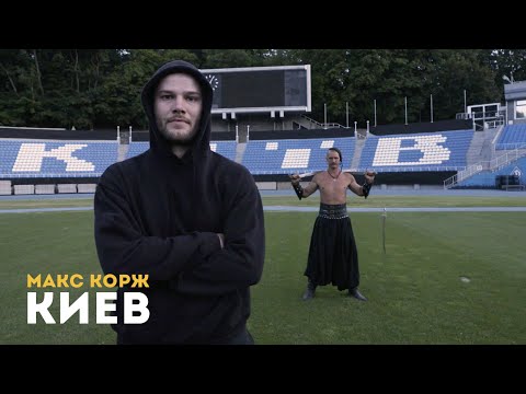 Max Korzh. Kiev. 20.06.2019 (Use the subtitles)