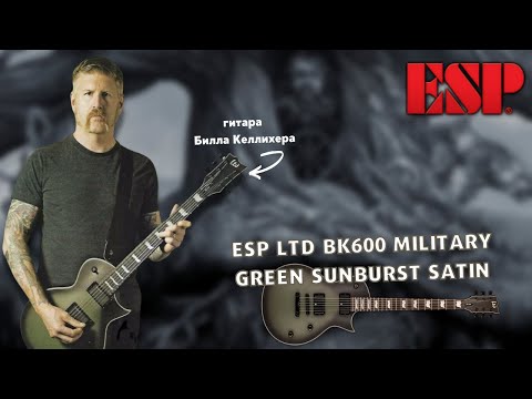 ESP LTD BK-600 Military Green Sunburst Satin image 5
