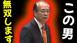 参政党の安藤議員が高市総理と片山さつき財務大臣を相手に無双します