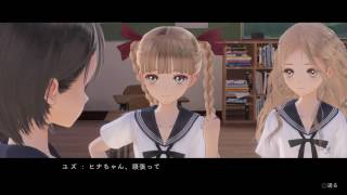 BLUE REFLECTION　幻に舞う少女の剣_37 第8章『想いの裏側』麻央のフラグメント