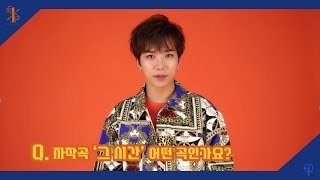 [RE:tro] 작곡가 록현이 말하는 &#39;그 시간 (Remember)&#39;