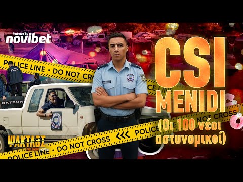 ΨΙΛΟΚΑΤΑΛΑΒΕΣ | CSI: MENIDI (Οι νέοι 100 αστυνομικοί) | Raftas