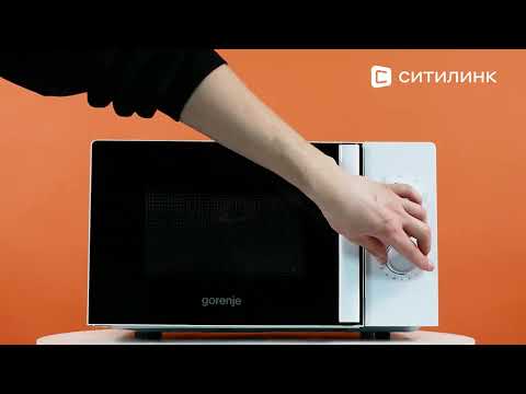 Gorenje MO20E1WH White Gorenje MO20E1WH White