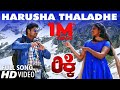 Ricky Harusha Thaladhe HD Video Song Vijay Prakash Rakshit Shetty Haripriya Arjun Janya