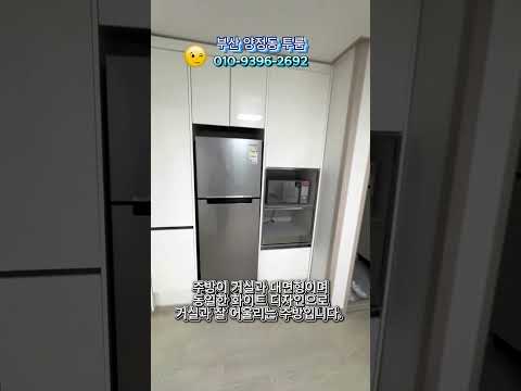 유튜브 쇼츠 썸네일