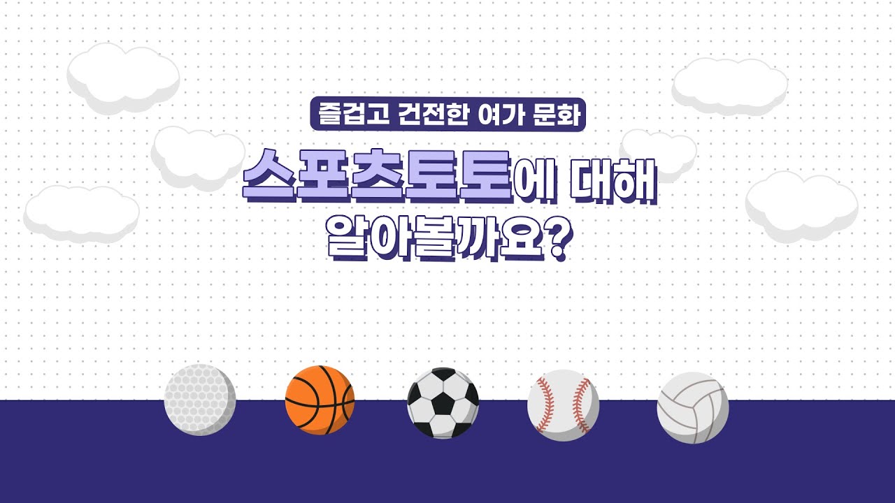 영상 썸네일