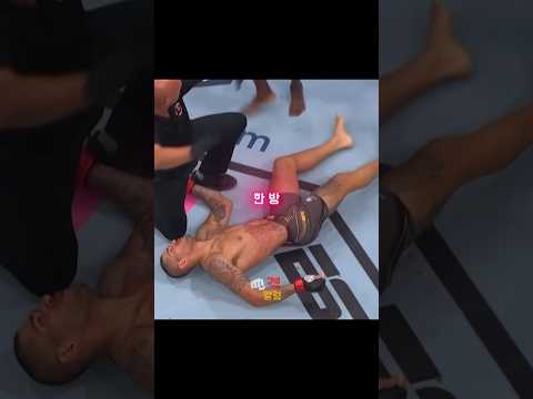 페레이라의 스파링 상대들과 많이 다른 시릴 간 [격칼럼]