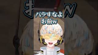 相槌が適当なことをバラされる緋八マナ【切り抜き/緋八マナ/宇佐美リト/叢雲カゲツ/にじさんじ】