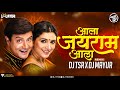 Ala Jayram Ala Remix Dj Tsr Dj Mayur Ala Jayram Ala Dj Song Remix