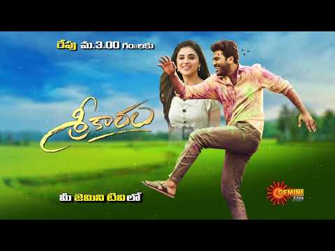 Sreekaram - Movie Promo | 27 May 2023 @ 03.00 PM | Gemini TV