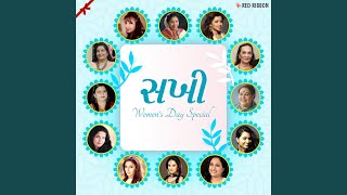 Ram Tame Sitajine Tole