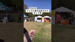 いい感じ！爆乳ちゃん