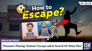 Prisoners Playing ‘Vaanars’ Escape Jail In Search Of ‘Mata Sita’