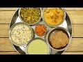 व्रत का खाना | Vrat ka Khana | Navratri Special Recipes | व्रत की थाली | Upvas Recipe | Urban Rasoi व्रत का खाना | Vrat ka Khana | Navratri Special Recipes | व्रत की थाली | Upvas Recipe | Urban Rasoi