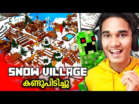 My First Impression In Snow Biome - Minecraft malayalam