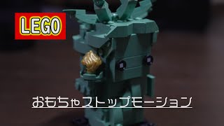 【LEGO】自由の女神をストップモーションで組立