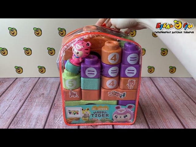 Конструктор Lanson Toys Happy tiger крупные блоки с цифрами 27дет  - видео
